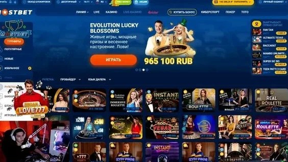 Mostbet'e Kayıt Olma Mostbet'e Kayıt Olma