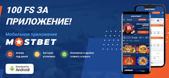 Mostbet Is Real Or Phony Safe In India, Legal, Reviews 2026 Mostbet Is Real Or Phony Safe In India, Legal, Reviews 2026